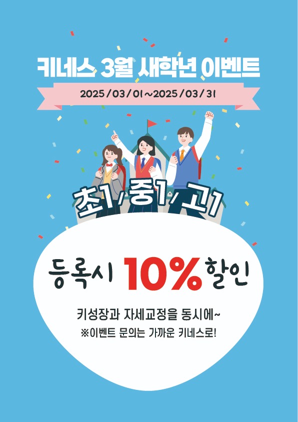 3월 이벤트대지 1-100.jpg
