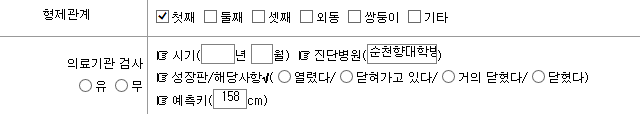 b5108f8dd175d9f2db9719d324ed393d_1751356770_7188.png